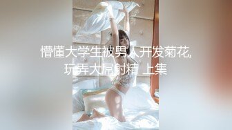 結婚したのは娘狙い！新しいお父さんが何も知らない発達途中の娘に性教育！