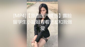 [MP4/ 530M] 职场潜规则部门经理中午午休约身材苗条漂亮女下属酒店开房满足兽欲