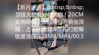 [MP4/ 568M] 小女友 啊啊 好深 受不了了 给我给我 大白天被男友一顿猛操 不停抽搐 怒吼一声内射