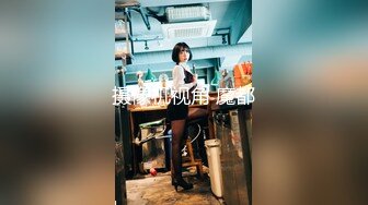 手势验证番禺南村服装厂熟女-大屌-丝袜-大鸡巴