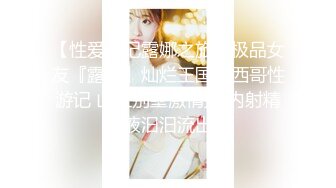 【国产版】[XSJKY-079]乐奈子 神棍风水师双修信女消灾解厄 性视界传媒