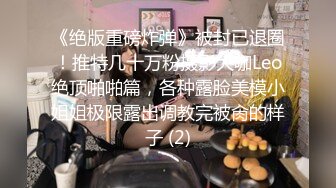 [MP4/ 873M] 网红新人御姐，和漂亮闺蜜双女秀，白丝美腿，猛扣小穴，白浆不断流出，玻璃棒深插搞爽了