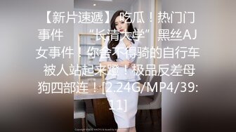 【极爆豪乳重磅】喜欢露出的反_差美少女『咩了个咩』最新土豪专享 群交乱操 巨乳露出 完美露脸 高清720P版 (2)