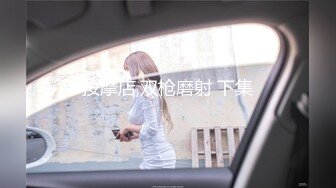 【MP4/HD】尺度再升级四点全露美女模特【捷咪】剧情片~性爱透明人~尾随进屋睡梦中莫名其妙被肏了一番