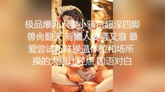 [MP4]STP30352 重磅推荐！超美女神首秀，退役空姐，赚钱脱了【CICI】娇嫩粉白~颜值爆表！喷水哦！尺度还不小哦 VIP0600