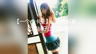 【新片速遞】&nbsp;&nbsp;嫩妹校花女上位把自己操喷❤️双腿夹紧肉穴变得又紧又吸抽插时还啪啪作响！面色红润疼得低声“唔唔”娇喘[233M/MP4/03:57]