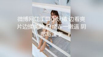 极品姐妹在家轮流被大屌操.星空无限传媒