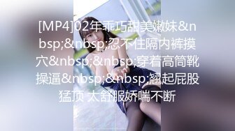 21岁网红小情侣【充满爱的女性】系列私拍二，激情相互调教剧情道具变装口足叫中出内射