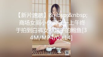 ✿3P可爱妹子✿大长腿美少女为还花呗约炮3p被肛交内射，小闷骚型小可爱后门已开发好 被金主爸爸各种啪啪蹂躏