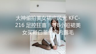 【新片速遞】巨乳美乳分享 宾馆无套操巨乳美眉 白浆四溢 大鸡鸡 大奶子 大屁屁 超级视角享受 [219MB/MP4/03:45]