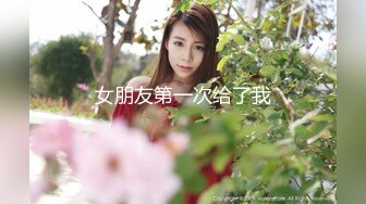 【新片速遞】&nbsp;&nbsp;❤️极品反差婊❤️约艹极品校花妹子，先舔逼，后艹逼，各种招式来一遍，让她爽翻天！[365.33M/MP4/00:29:39]