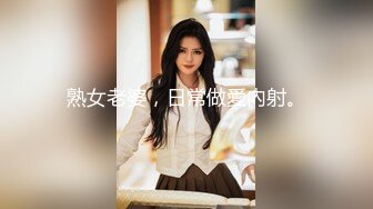 「第一次和这样的阿姨会讨厌吗？」处男和人妻熟女的最赞破处男性交