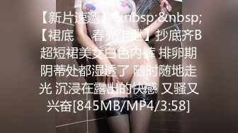 [MP4/ 1.44G]&nbsp;&nbsp;满背纹身萌萌哒双马尾美妞，无聊和炮友来一炮，特写深喉吸吮很卖力，主动上位骑乘，扶着屁股一顿猛操