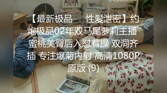 【深圳】万圣节抽筋高潮局