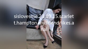 sislovesme.23.09.15.scarlett.hampton.my.friend.likes.anal