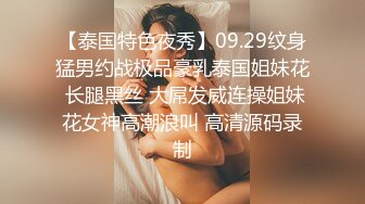 百度云泄密流出极品反差婊浙江金华某中学女老师穿着情趣内裤诱惑老公干她1080P高清无水印版