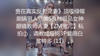 [2DF2]约啪达人-微信2000元约啪高颜值网红脸大长腿美女公寓啪啪,貌似偷吃性药了怎么干都不射,丝袜撕的不成样子了. [MP4/110MB][BT种子]