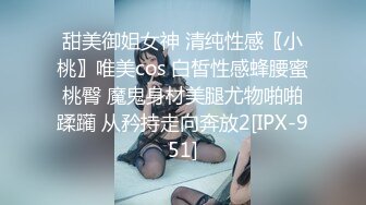 《顶级??摄影大咖》行业内十分知名新时代的网黄导演EdMosaic精品之29岁琪琪与老公结婚多年无孩为了怀孕当着老公面3P