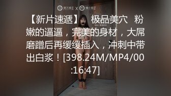 国产AV 蜜桃影像传媒 PMC076 酒后乱性小叔乱伦亲嫂子 吴恺彤