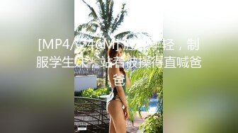 國產AV 麻豆傳媒 MKYNC009 夏日夜總會 爸爸情境模擬 韓棠