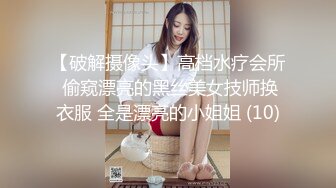 两个清纯无比的姐妹花，完美苗条的身材，绝世蜜臀