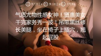 [MP4/328MB]【未流出】的酒店偷拍！长腿翘臀美眉和男友在情趣放里上演SM做爱的戏码，真会玩