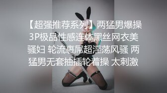 酒店实录 小情侣周末在家早上口醒男友 被男友反上一顿猛草直接干哭了 大圆屁股很给力很满足 (续)