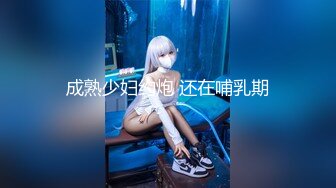 天美传媒 TMG-003 淫荡小妈为还债卖身 被继子发现操哭 虞姬