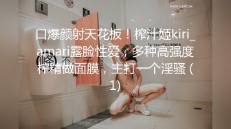 [MP4]STP28042 性感网袜美女小昭不开心喝闷酒找好友倾诉醉酒后惨遭好友爆草 VIP0600