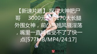 《萝莉少女?重磅泄密》有钱人的玩物！人瘦奶大极品拜金反差婊【广深小粉酱-贝贝】推特私拍喜欢露出喜欢被调教