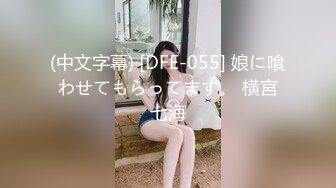 ★☆全网推荐☆★2024.03.16更【暗访足疗】会所勾搭极品女技师调情打飞机 后入啪啪~无套内射！ (3)