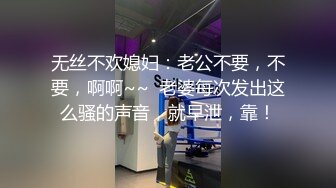 jk小学妹被操的受不了了 纹彻底沦为大鸡巴哥哥的肉便器，软软的夹子音呻吟声忍不住加速冲击