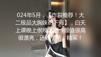 纯绿男友邀请朋友来干漂亮性瘾『精厕女友』代驾路上后排口爆 3P乱操 日常性爱篇