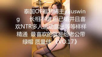 STP34441 极品【我的天 清纯女神下海 撸出血】小苏苏多场，一男一女两位新人还很害羞，纯天然不做作