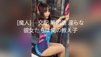 PMC043欲望少女勾引外卖小哥-斑斑