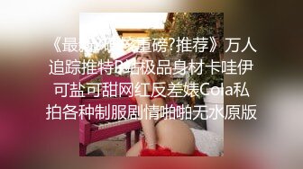 十月流出新【厕拍】商场写作楼偷拍白领小姐姐撅臀后拍撒尿 水流清晰可见 (1)