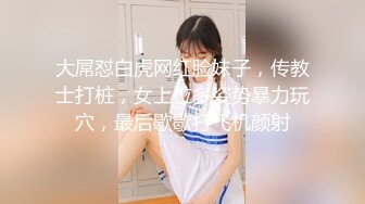 巨乳轻熟女，风骚大屁股露脸啪啪大秀，无毛白虎逼让大哥压在身下，揉着骚奶子暴力抽插直插子宫深处激情上位