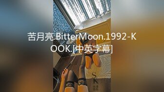 碧豪大酒店女厕全景偷拍 ⭐高跟长发美女 茂m密黑森林 覆盖在肥逼上