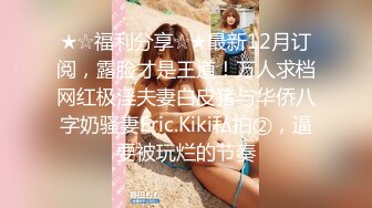 IDG5486 爱豆传媒 約炮戶外私拍女模特兒上門服務 林夢