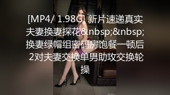 国产麻豆AV 猫爪影像 MMZ007 乖乖听话的女孩 寻小小