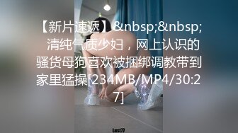 【上古资源】零几到一几年良家换妻泄密2部合集+百度泄露 此女超骚，被男人疯狂抠逼 第8弹！