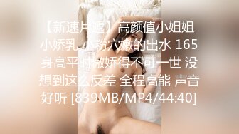 ⚫️⚫️33万粉炮王大种马【赵又廷】约炮嫩模美少女【肉包】合作性爱露脸自拍，S级身材太诱人