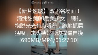 黑丝美少妇借钱不还大肥B被债主曝光