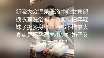 极品美乳人妻『kyara_sss』 奶子又大胸型又好看，还特么巨骚，被操的时候喜欢说淫语，巨顶！美乳丰臀超反差3