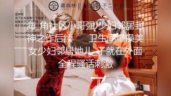 91燃情美少女新作-各种姿势爆操极品黑丝美腿俏妞