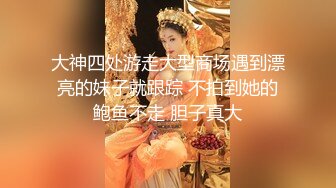 国产AV 天美传媒 TMW022 欲求不满的未婚妻 羽熙