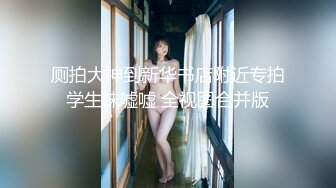 【少女椰子】第一颜值女神，人气新星首次大喷，让人摇摇欲坠的面容，勾魂的身材，嘴巴里的口水 (10)