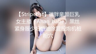 真实记录上海大款酒店开房群P淫乱现场把少妇给干尿了