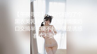 漂亮巨乳女友 貌似来月事了 被弯吊男友深喉操嘴 各种姿势爆菊花 最后内射 看来是真爱 [1070MB/MP4/29:48/XN]