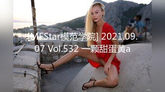 [MP4]极品网红颜值女神下海小尺度诱惑&nbsp;&nbsp;黑色丝袜撕裆&nbsp;&nbsp;张开双腿揉搓阴蒂&nbsp;&nbsp;半脱下丝袜扭动美臀&nbsp;&nbsp;对着镜头特写诱惑